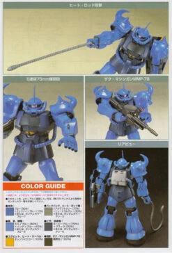 Bandai HGUC 009 Gundam MS-07B GOUF 1/144 Scale Kit -Model Saga Shop 0436 4 47997.1298107293
