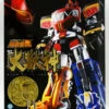 Bandai 052180 Soul Of Chogokin GX-72 Mighty Morphin Power Rangers Dino Megazord Diecast Figure -Model Saga Shop 052180 a 03129.1493509275.1280.1280 80593.1510144121
