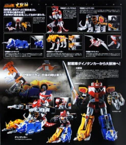 Bandai 052180 Soul Of Chogokin GX-72 Mighty Morphin Power Rangers Dino Megazord Diecast Figure -Model Saga Shop 052180 b 94202.1493509275