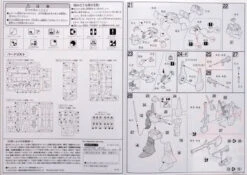 Bandai HGUC 033 Gundam RMS-099 RICK DIAS 1/144 Scale Kit 11 Bandai HGUC 033 Gundam RMS-099 RICK DIAS 1/144 Scale Kit -Model Saga Shop 0537 5 67410.1298119973