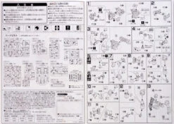 Bandai HGUC 108 Gundam RGZ-95C ReZEL COMMANDER 1/144 Scale Kit -Model Saga Shop 0555 5 94853.1298029429