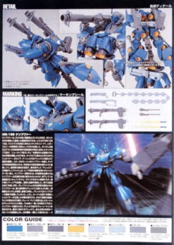Bandai HGUC 089 Gundam MS-18E KAMPFER 1/144 Scale Kit -Model Saga Shop 0560 4 25429.1298359174