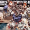 Bandai HGUC 075 Gundam RX-78GP02A GP02A TYPE-MLRS 1/144 Scale Kit 1 Bandai HGUC 075 Gundam RX-78GP02A GP02A TYPE-MLRS 1/144 Scale Kit -Model Saga Shop 0603 1 62738.1298356829