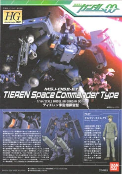 Bandai HG OO 16 Gundam TIERAN Space Commander 1/144 Scale Kit -Model Saga Shop 0824 3 65472.1298533203