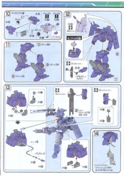 Bandai HG OO 16 Gundam TIERAN Space Commander 1/144 Scale Kit -Model Saga Shop 0824 4 74699.1298533203