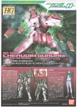 Bandai HG OO 56 Gundam CHERUDIM Gundam GN-006 1/144 Scale Kit -Model Saga Shop 0838 3 38185.1298534540