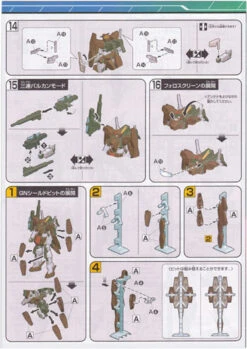 Bandai HG OO 56 Gundam CHERUDIM Gundam GN-006 1/144 Scale Kit -Model Saga Shop 0838 4 49869.1298534540