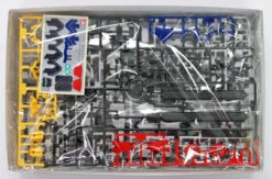 Bandai Iron-Blooded Orphans 021 Gundam BARBATOS LUPUS 1/144 Scale Kit -Model Saga Shop 090649 b 56569.1475134092