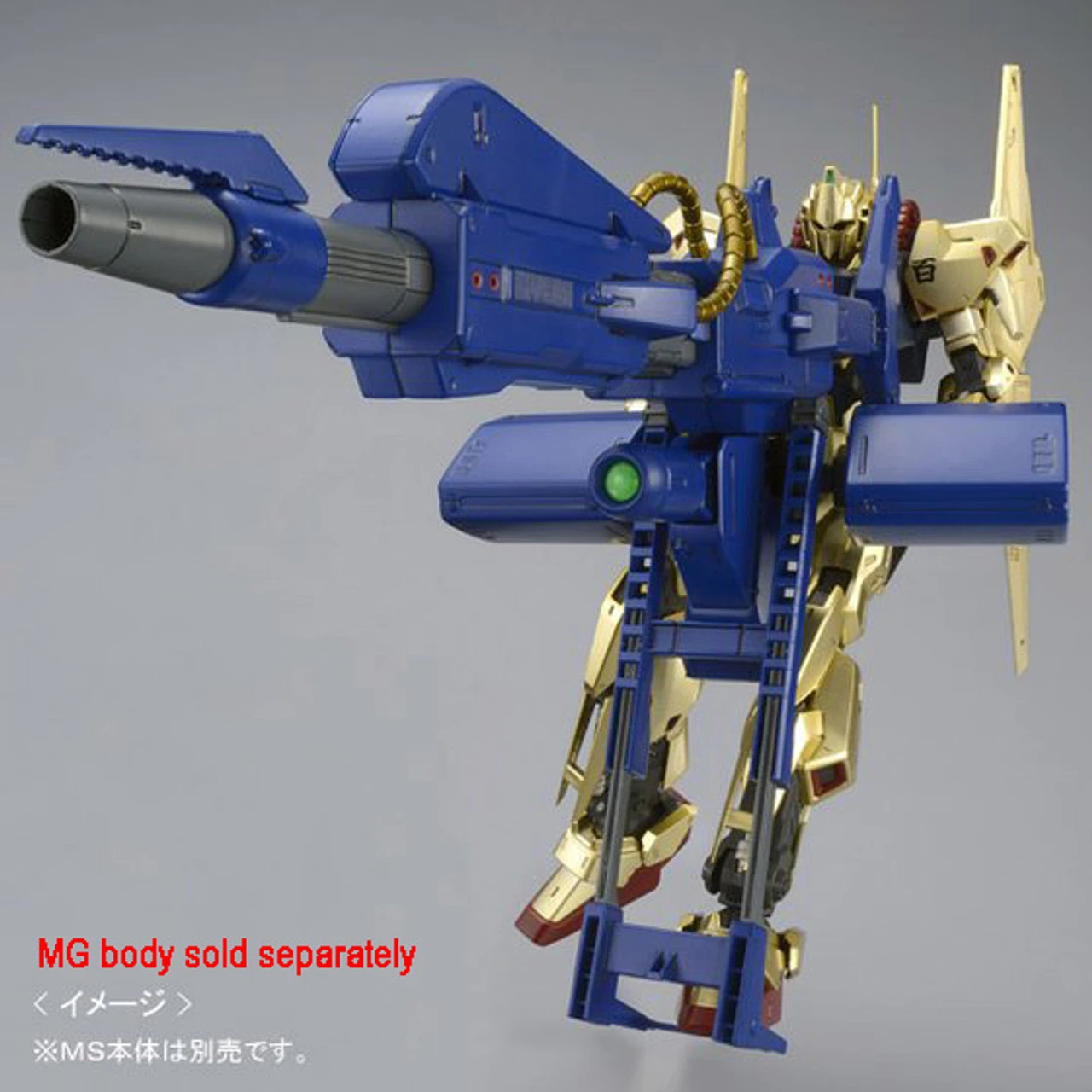 Bandai MG 1/100 Mega Bazooka Launcher (AUG 2016) 9 Bandai MG 1/100 Mega Bazooka Launcher (AUG 2016) - Image 7