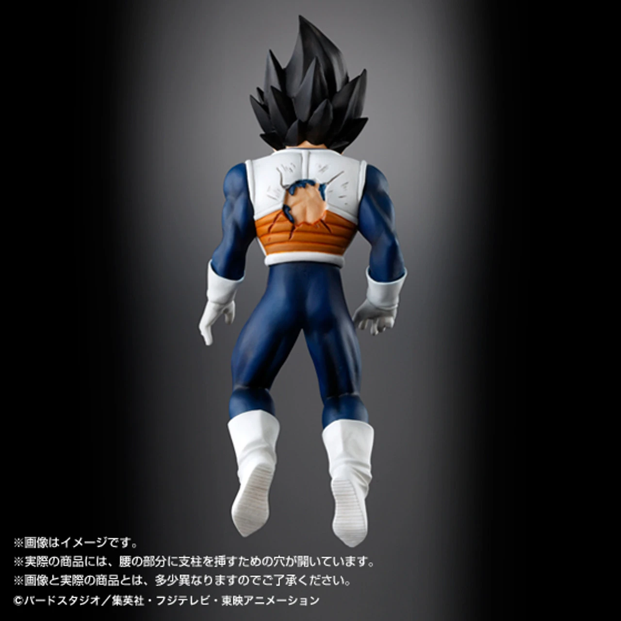 Bandai HG Vegeta PVC Figure 5 Bandai HG Vegeta PVC Figure - Image 3