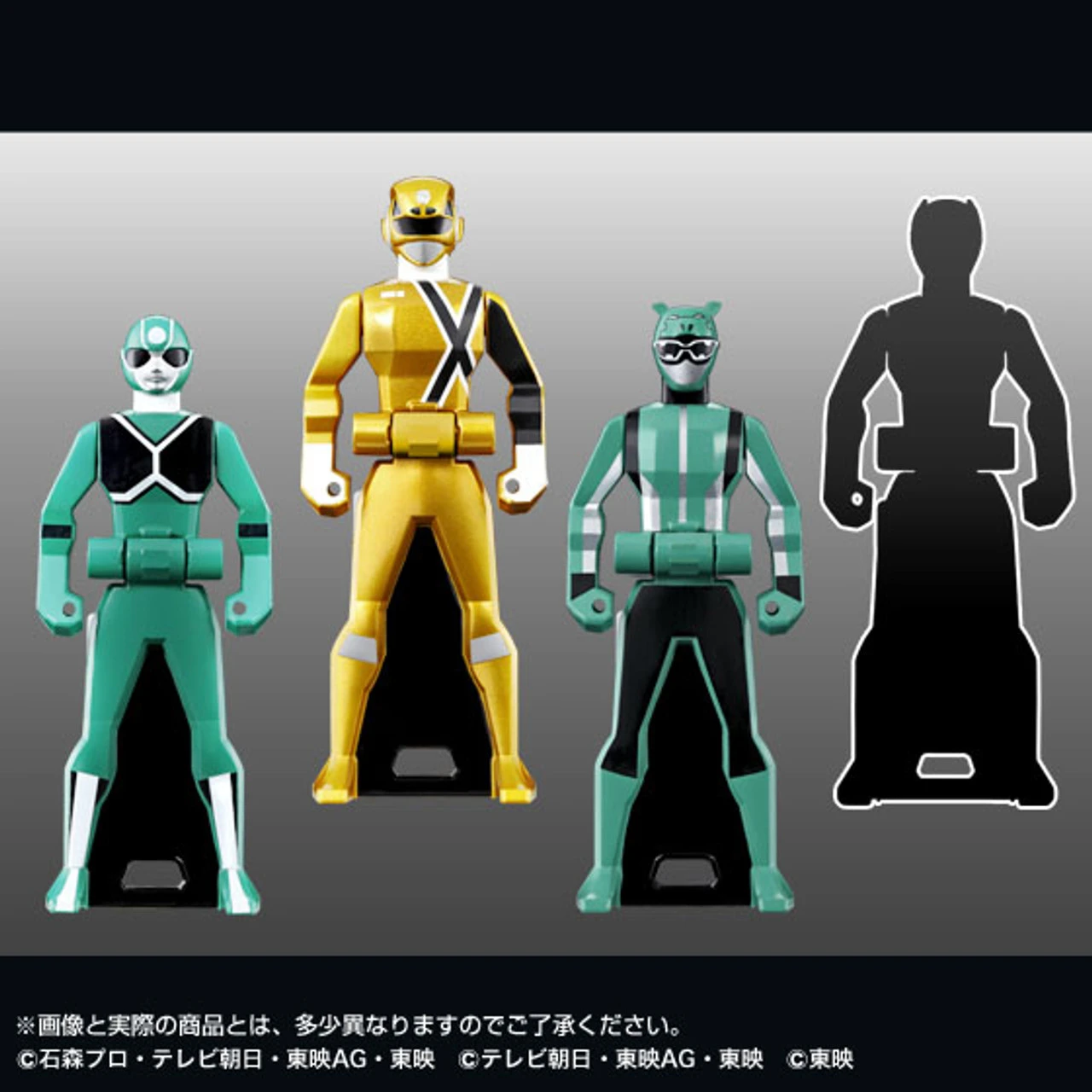 Ranger Key SET LOST EDITION By BANDAI Premium 4 Ranger Key SET LOST EDITION By BANDAI Premium - Image 2