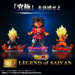 Bandai UG Dragon Ball LEGEND Of SAIYAN