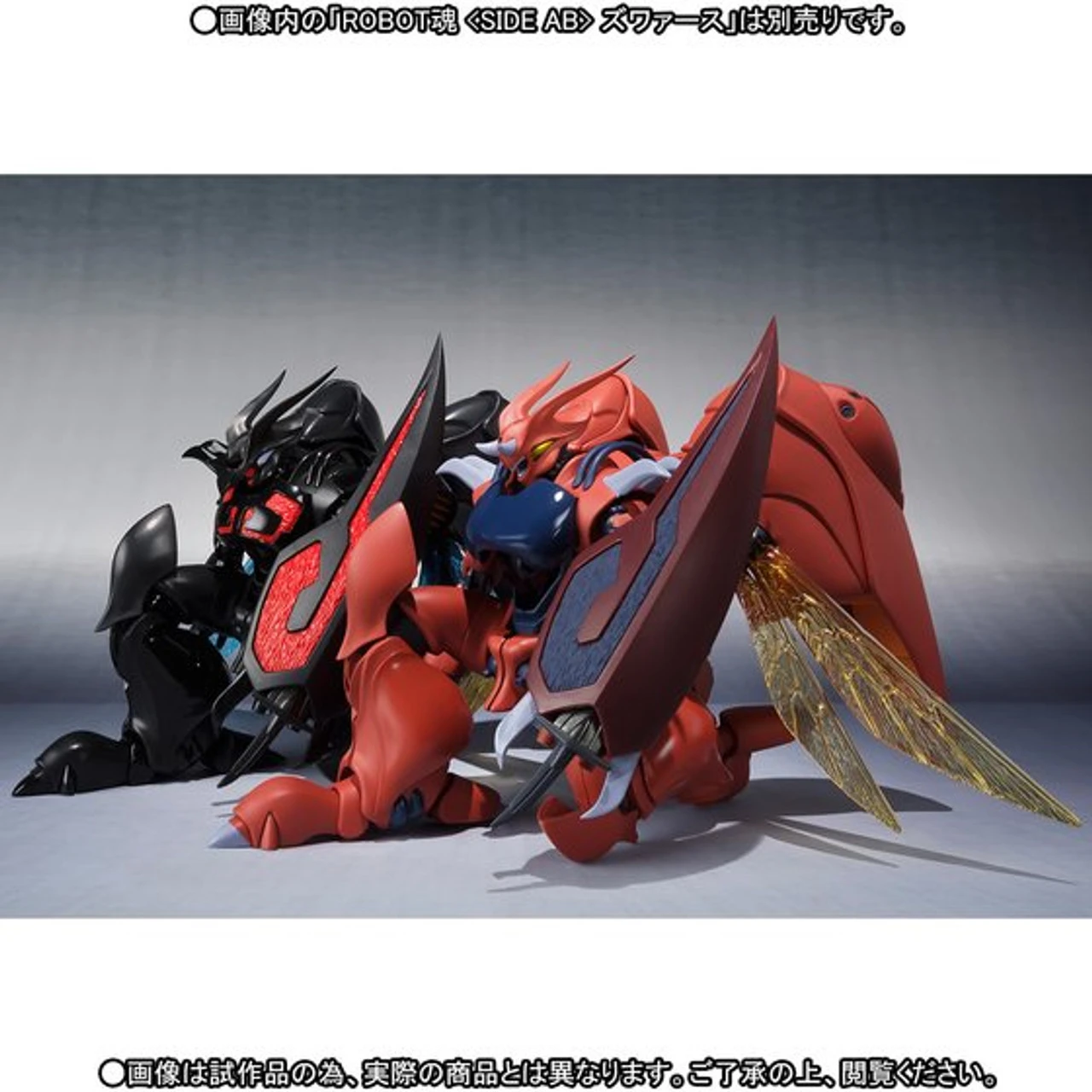 Bandai Robot Spirits SIDE AB Zwarth Action Figure 7 Bandai Robot Spirits SIDE AB Zwarth Action Figure - Image 5