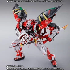 Bandai METAL BUILD Powered Red & 150 Gerbera Straight [Power] Option Set -Model Saga Shop 1000110187 4 67115.1481167410