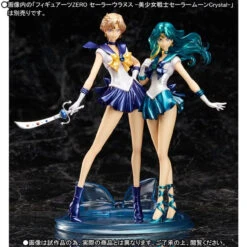 Bandai Figuarts Zero Sailor Neptune PVC Figure -Model Saga Shop 1000111236 6 46883.1484901717