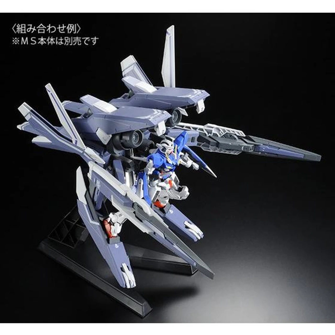Bandai HG 1/144 GN ARMS TYPE-E Real Color Ver 9 Bandai HG 1/144 GN ARMS TYPE-E Real Color Ver - Image 7
