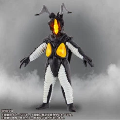 Bandai Ultimate Luminous Zetton -Model Saga Shop 1000113782 3 45363.1490606356