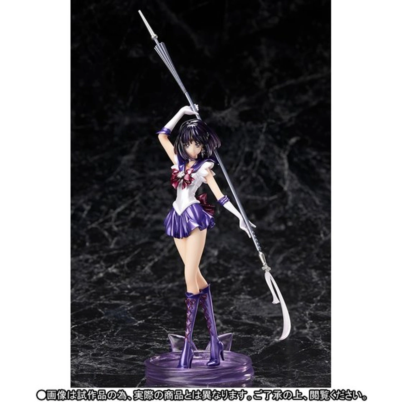 Bandai Figuarts Zero Sailor Saturn Sailor Moon Crystal PVC Figure 9 Bandai Figuarts Zero Sailor Saturn Sailor Moon Crystal PVC Figure - Image 7