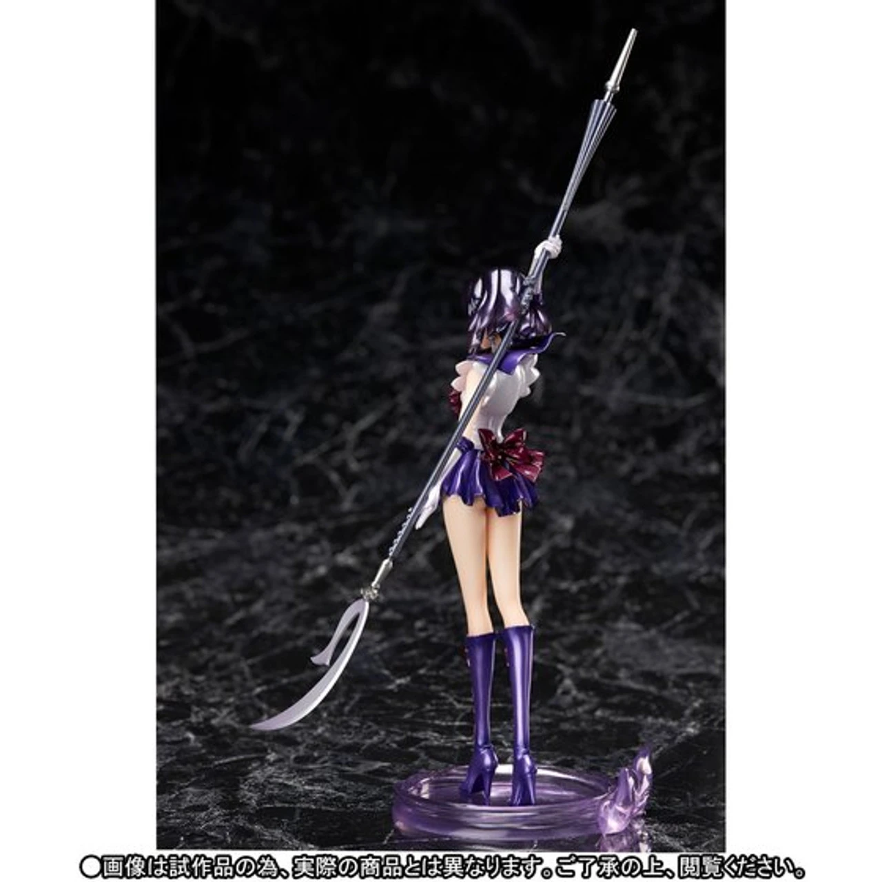 Bandai Figuarts Zero Sailor Saturn Sailor Moon Crystal PVC Figure 8 Bandai Figuarts Zero Sailor Saturn Sailor Moon Crystal PVC Figure - Image 6