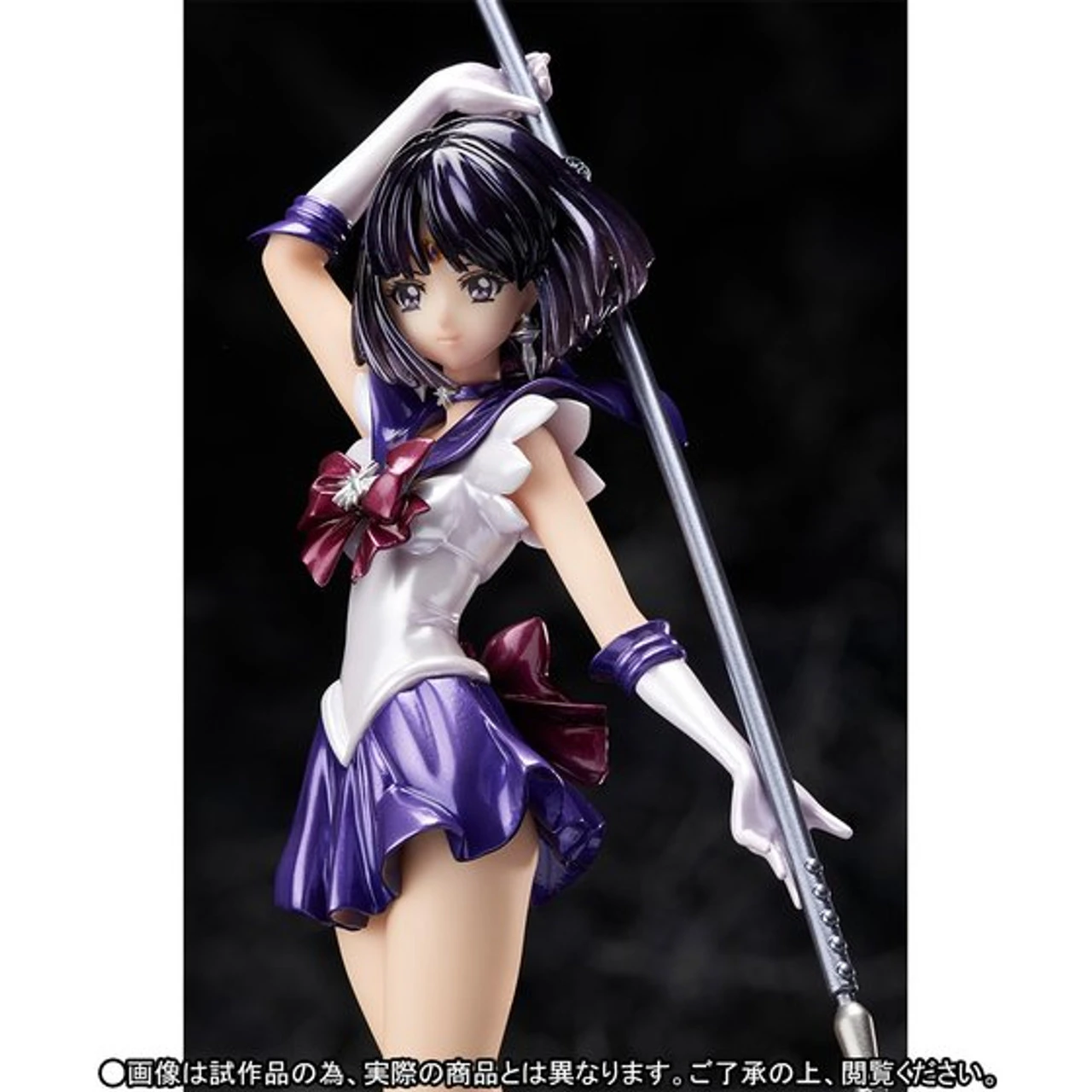 Bandai Figuarts Zero Sailor Saturn Sailor Moon Crystal PVC Figure 7 Bandai Figuarts Zero Sailor Saturn Sailor Moon Crystal PVC Figure - Image 5