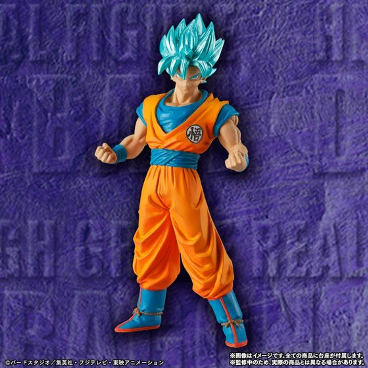 Bandai HG Dragon Ball Super Space Survival Set 4 Bandai HG Dragon Ball Super Space Survival Set - Image 2