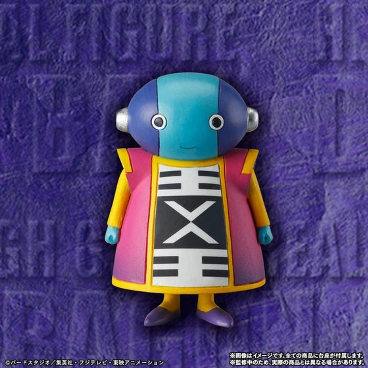 Bandai HG Dragon Ball Super Space Survival Set 6 Bandai HG Dragon Ball Super Space Survival Set - Image 4