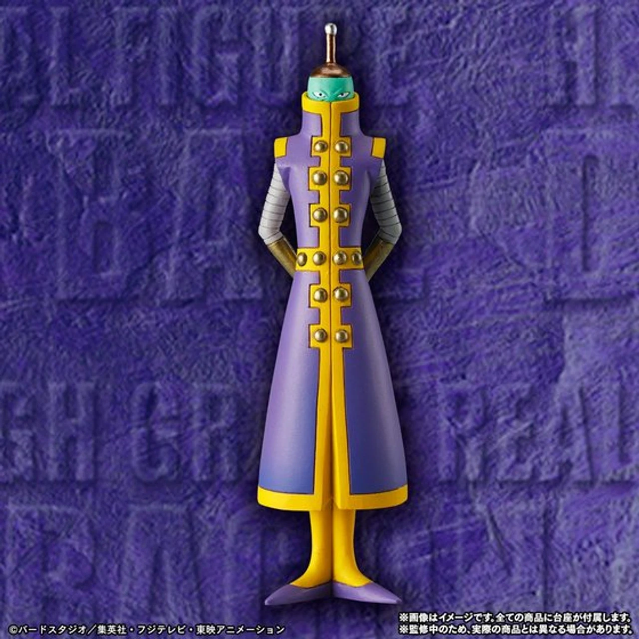 Bandai HG Dragon Ball Super Space Survival Set 7 Bandai HG Dragon Ball Super Space Survival Set - Image 5