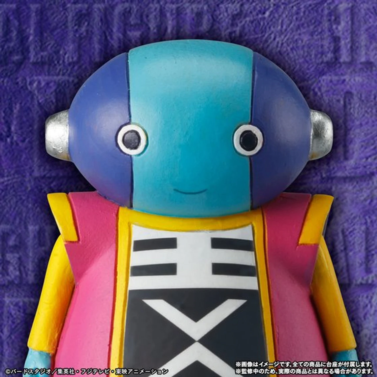 Bandai HG Dragon Ball Super Space Survival Set 10 Bandai HG Dragon Ball Super Space Survival Set - Image 8