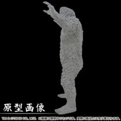 Bandai Monster Gaira -Model Saga Shop 1000115722 9 71164.1497944336