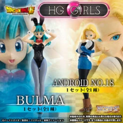 Bandai HG GIRLS Bulma & Android No.18 PVC Figure