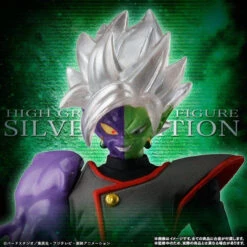 Bandai HG Dragon Ball Silver Edition PVC Figure -Model Saga Shop 1000123687 7 58227.1522295125