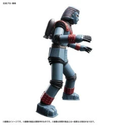 Bandai Ultimate Luminous Toei Classic Giant Robo -Model Saga Shop 1000124687 3 18983.1522728213
