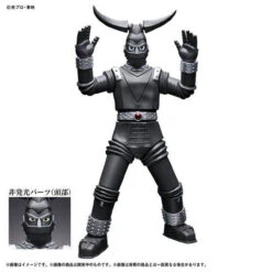 Bandai Ultimate Luminous Toei Classic Giant Robo -Model Saga Shop 1000124687 5 79039.1522728213