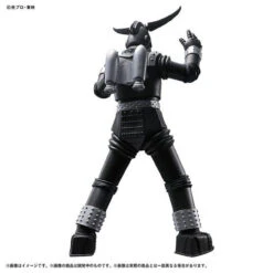 Bandai Ultimate Luminous Toei Classic Giant Robo -Model Saga Shop 1000124687 7 80764.1522728213