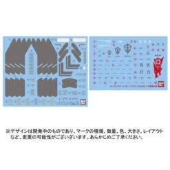 Bandai MG 1/100 Gundam AGE-2 Normal SP Ver. Plastic Model ( JUN 2018 ) 15 Bandai MG 1/100 Gundam AGE-2 Normal SP Ver. Plastic Model ( JUN 2018 ) -Model Saga Shop 1000124797 7 26618.1522899652