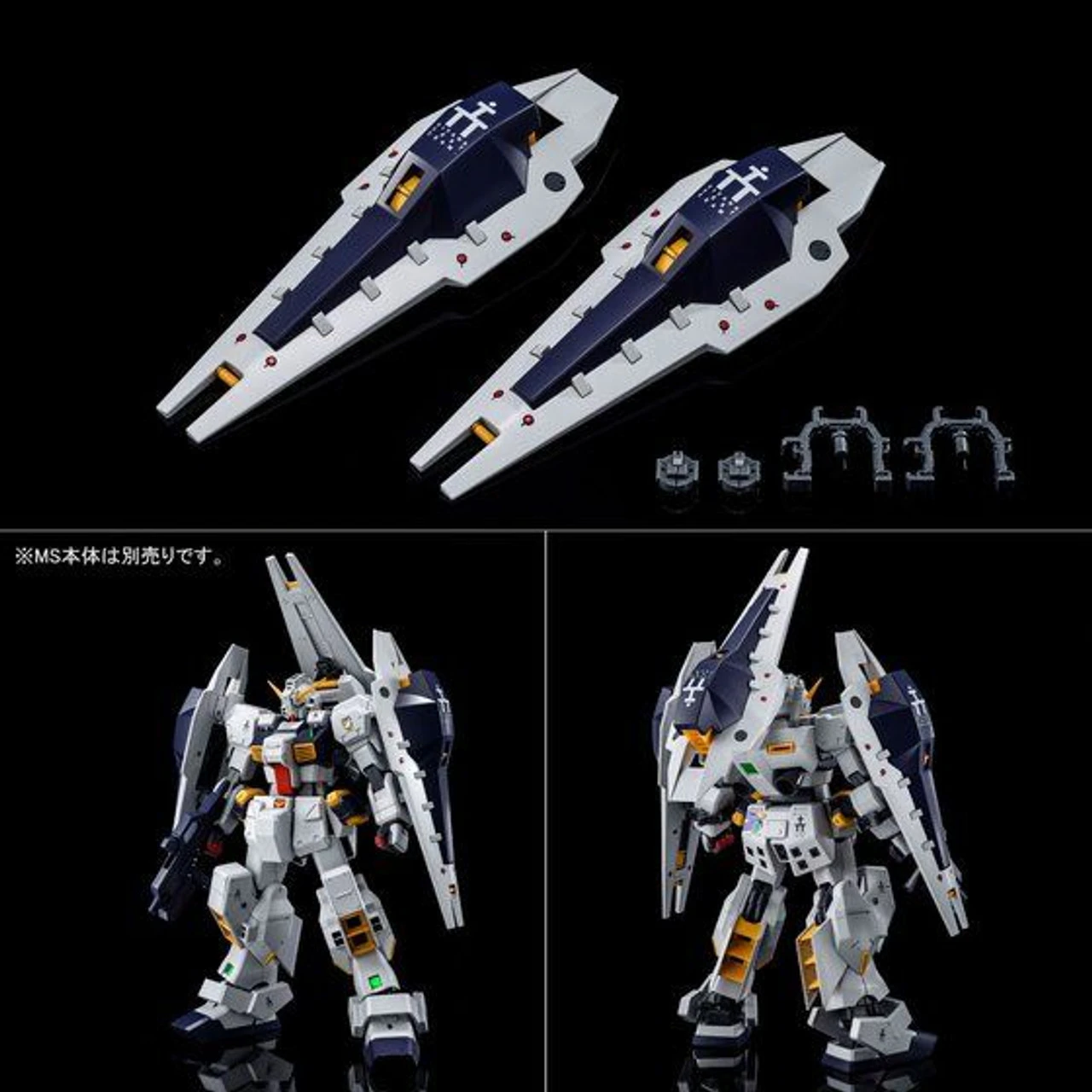 Bandai MG 1/100 Gundam TR-1 Hazel Shield Booster Parts Plastic Model ( IN STOCK ) 4 Bandai MG 1/100 Gundam TR-1 Hazel Shield Booster Parts Plastic Model ( IN STOCK ) - Image 2
