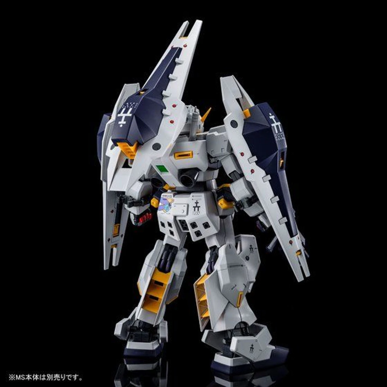 Bandai MG 1/100 Gundam TR-1 Hazel Shield Booster Parts Plastic Model ( IN STOCK ) 7 Bandai MG 1/100 Gundam TR-1 Hazel Shield Booster Parts Plastic Model ( IN STOCK ) - Image 5