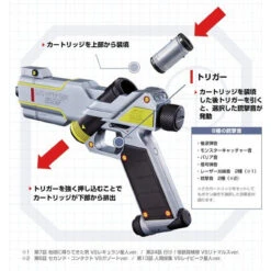 Bandai Ultraman Tiga GUTS Hyper Gun -Model Saga Shop 1000125685 4 90849.1528360801