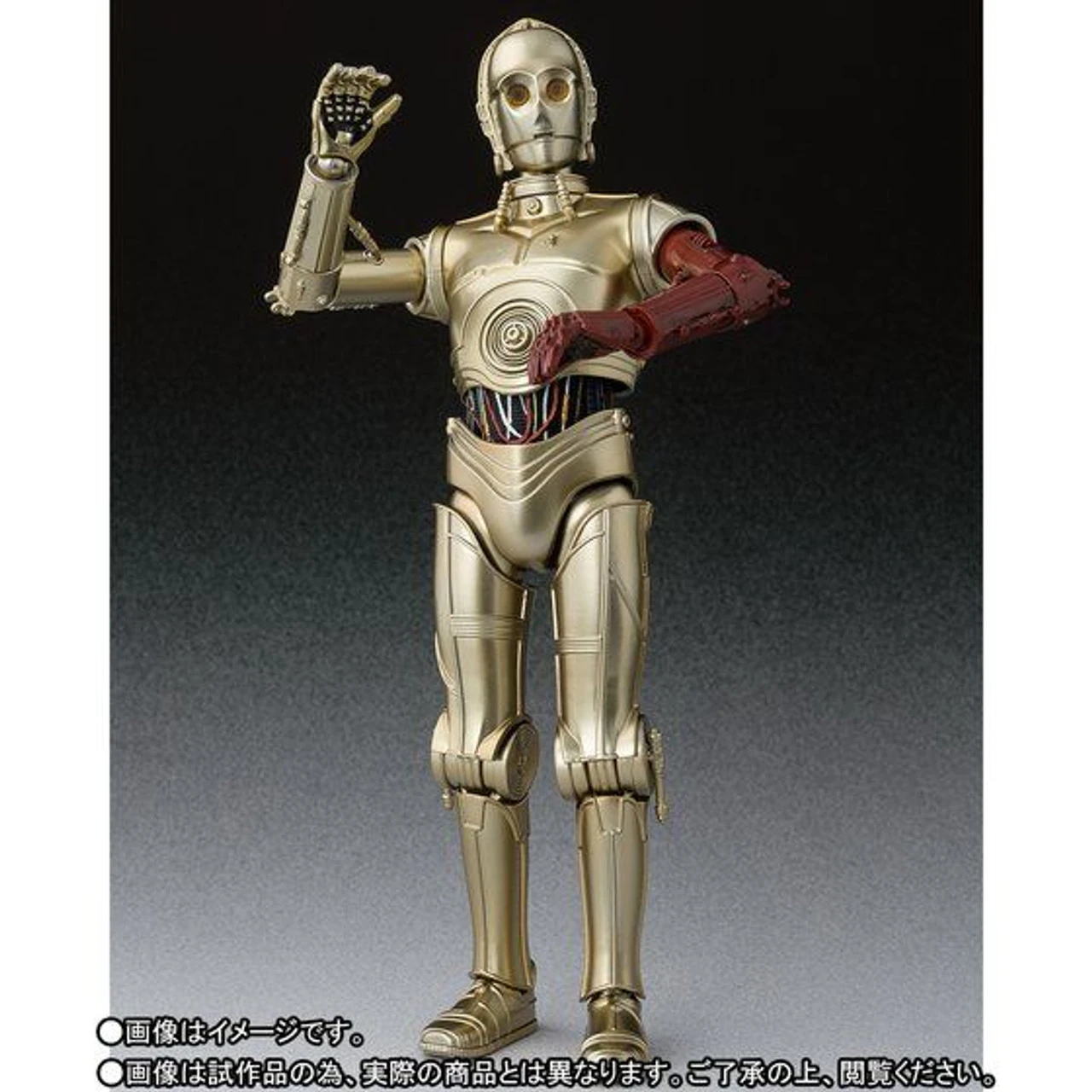 Bandai S.H.Figuarts C-3PO (The Force Awakens) Action Figure 5 Bandai S.H.Figuarts C-3PO (The Force Awakens) Action Figure - Image 3