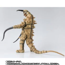 Bandai S.H.Figuarts The Return Of Ultraman - Gudon Action Figure -Model Saga Shop 1000126500 5 90646.1529571830