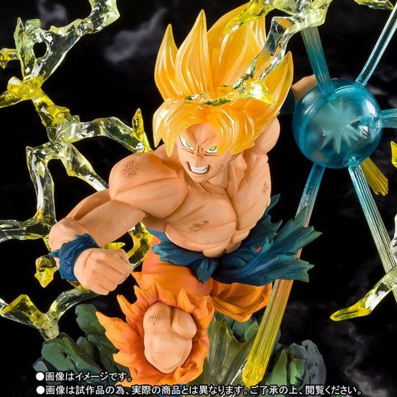 Bandai Figuarts Zero Super Saiyan Son Gokou -The Burning Battles- PVC Figure 3 Bandai Figuarts Zero Super Saiyan Son Gokou -The Burning Battles- PVC Figure