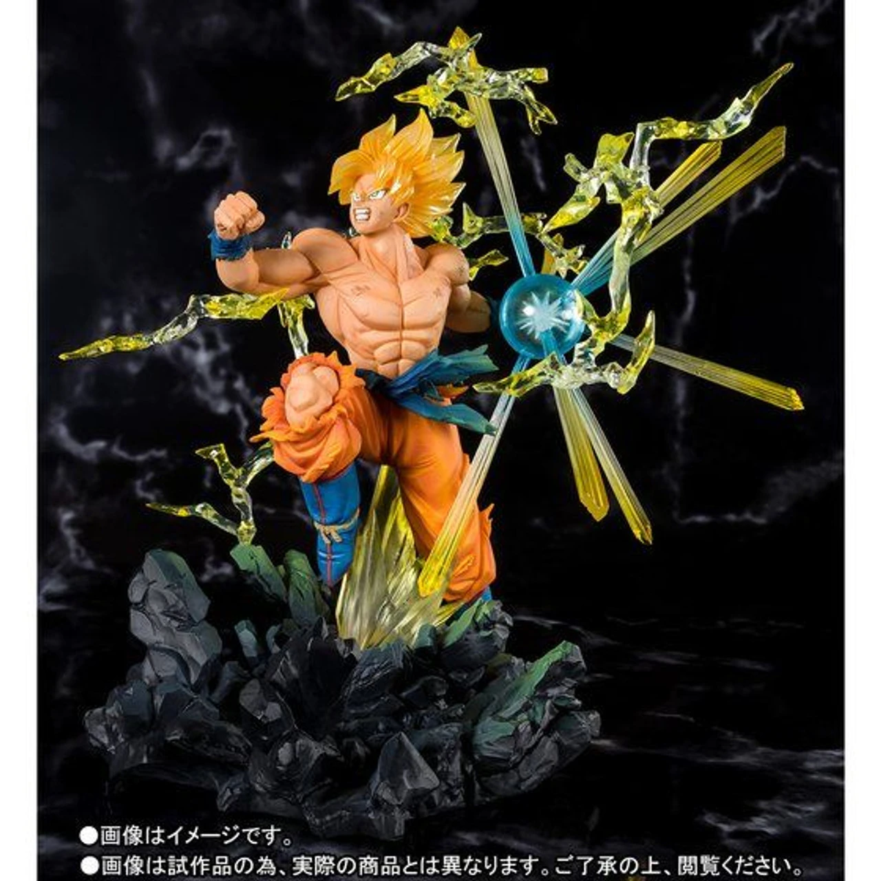 Bandai Figuarts Zero Super Saiyan Son Gokou -The Burning Battles- PVC Figure 5 Bandai Figuarts Zero Super Saiyan Son Gokou -The Burning Battles- PVC Figure - Image 3