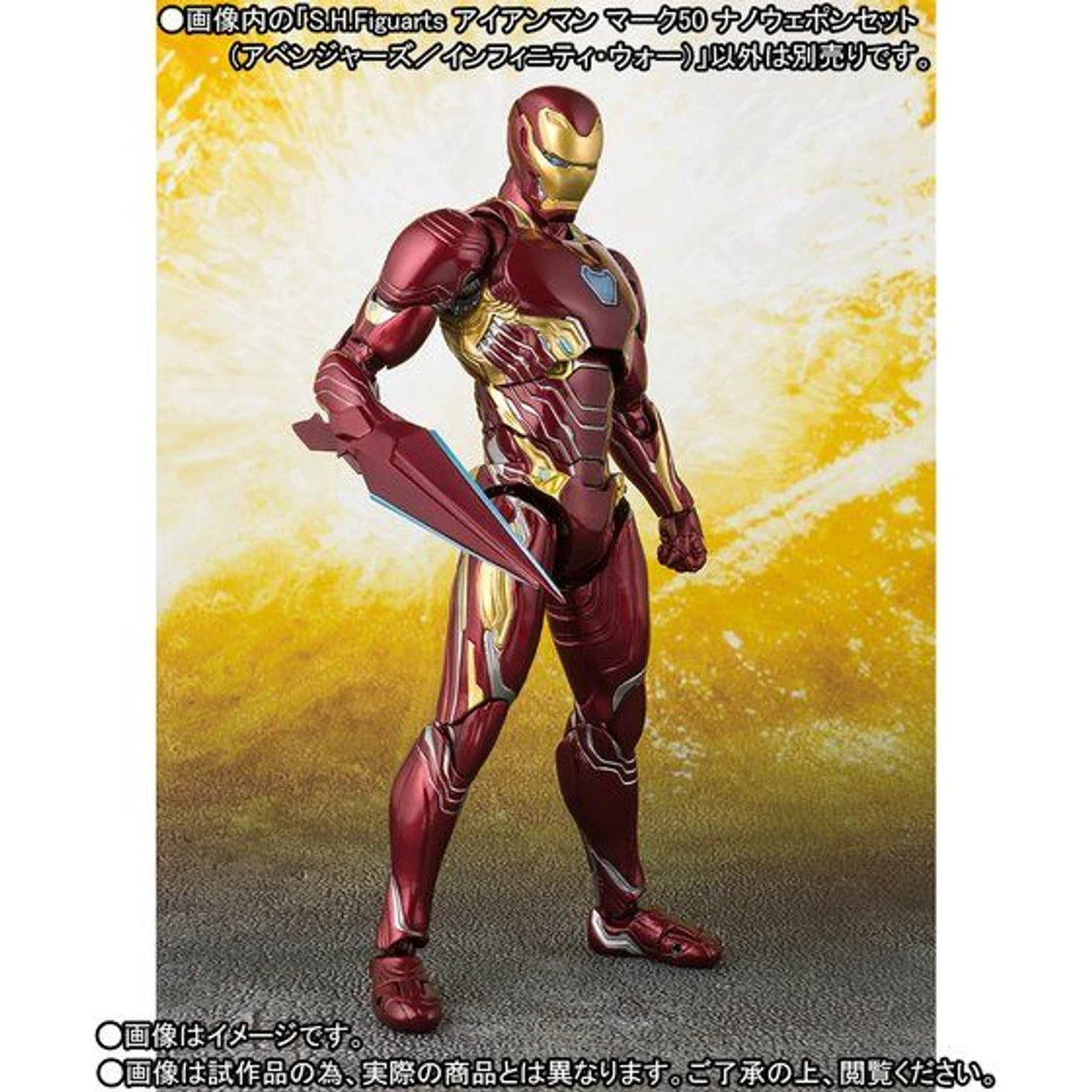 Bandai S.H.Figuarts IRON MAN MK-50 Nano-Weapon SET (Avengers: Infinity War) Action Figure 12 Bandai S.H.Figuarts IRON MAN MK-50 Nano-Weapon SET (Avengers: Infinity War) Action Figure - Image 10
