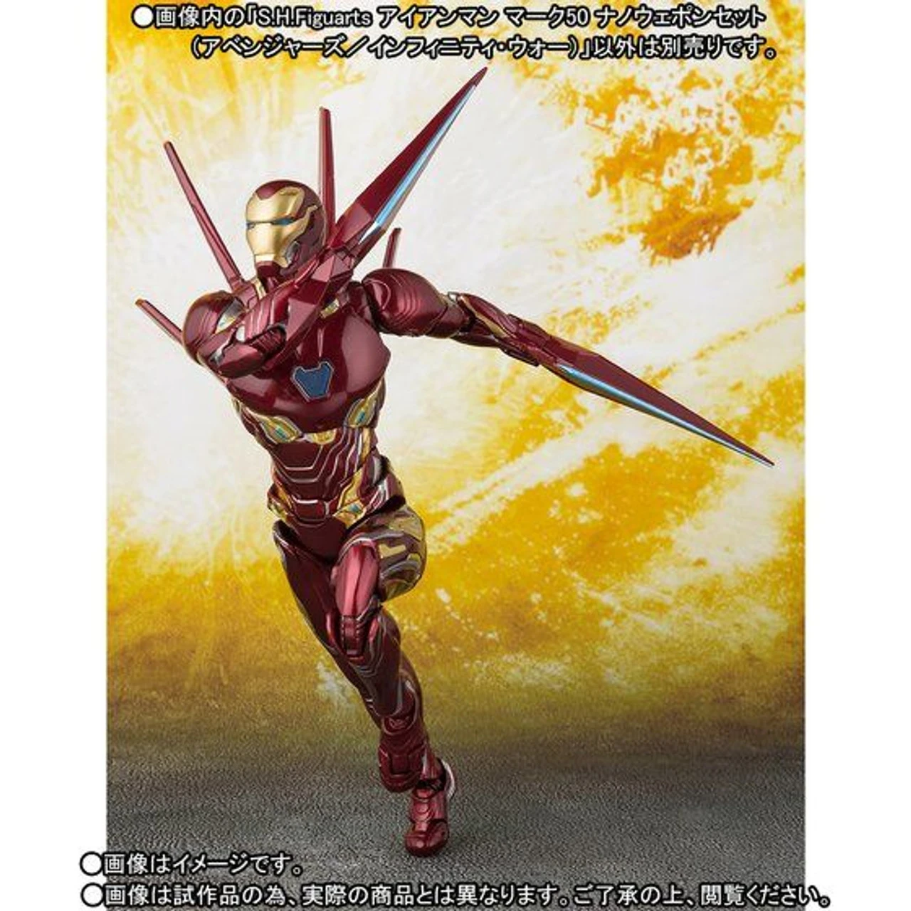 Bandai S.H.Figuarts IRON MAN MK-50 Nano-Weapon SET (Avengers: Infinity War) Action Figure 9 Bandai S.H.Figuarts IRON MAN MK-50 Nano-Weapon SET (Avengers: Infinity War) Action Figure - Image 7
