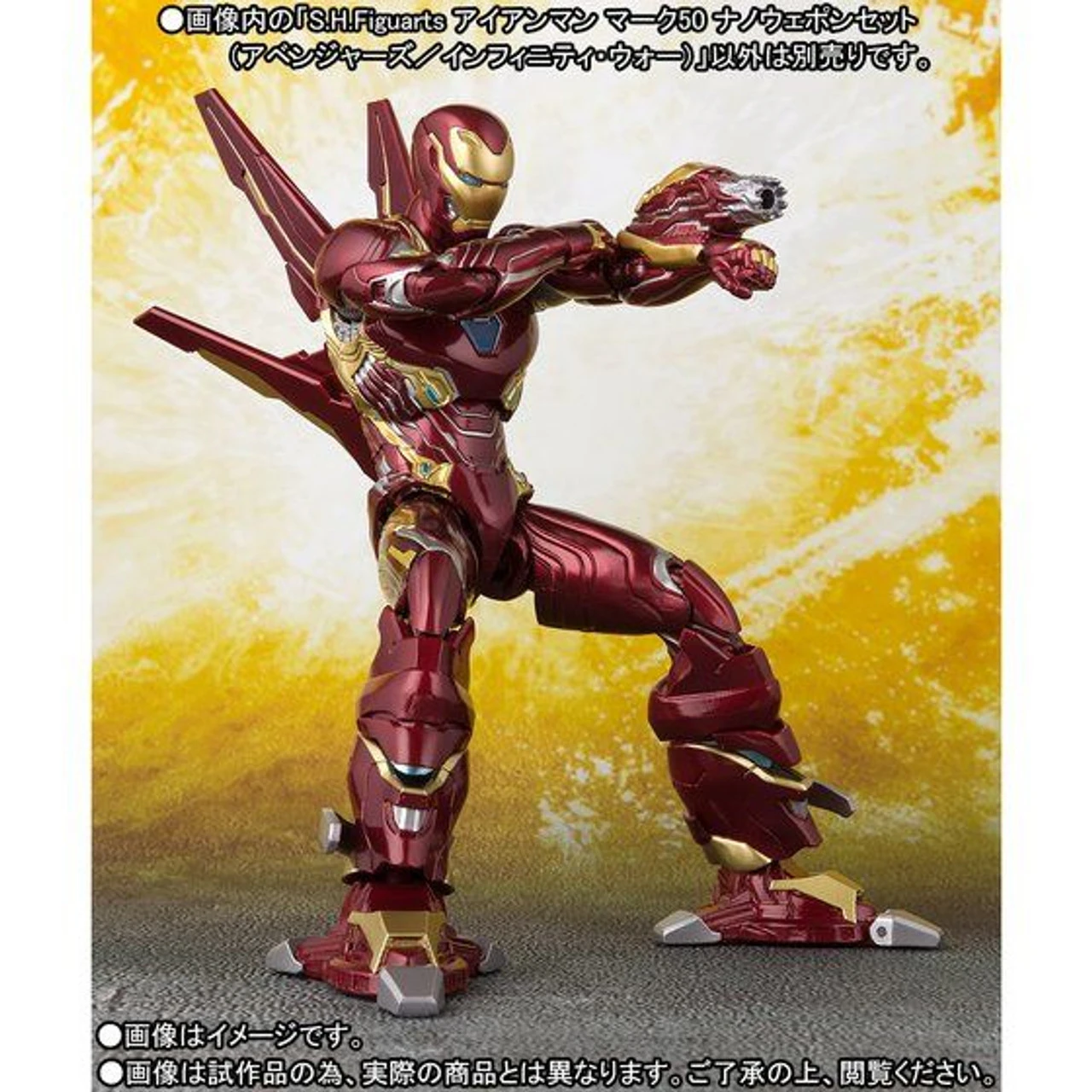 Bandai S.H.Figuarts IRON MAN MK-50 Nano-Weapon SET (Avengers: Infinity War) Action Figure 11 Bandai S.H.Figuarts IRON MAN MK-50 Nano-Weapon SET (Avengers: Infinity War) Action Figure - Image 9