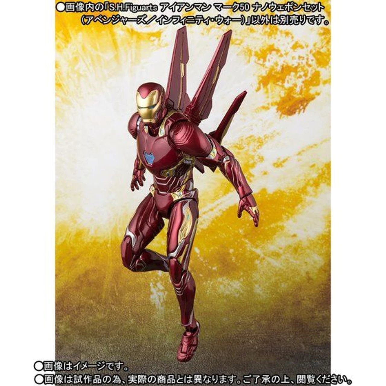 Bandai S.H.Figuarts IRON MAN MK-50 Nano-Weapon SET (Avengers: Infinity War) Action Figure 10 Bandai S.H.Figuarts IRON MAN MK-50 Nano-Weapon SET (Avengers: Infinity War) Action Figure - Image 8