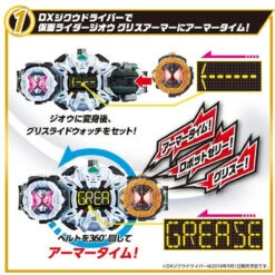 Bandai Kamen Rider DX GREASE RIDEWATCH -Model Saga Shop 1000128370 3 30397.1535337782