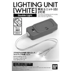 Bandai Lightning Unit 2-Lamp (White) Gunpla LED -Model Saga Shop 1000128509 3 31441.1536900752