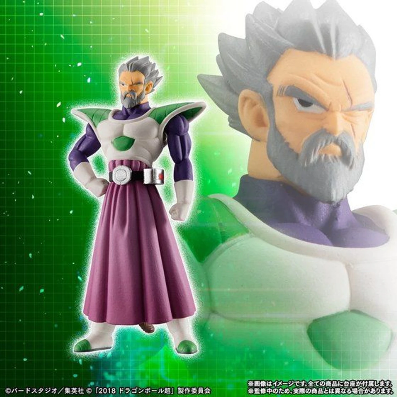 Bandai HG Movie Dragon Ball Super Enemy Set 5 Bandai HG Movie Dragon Ball Super Enemy Set - Image 3