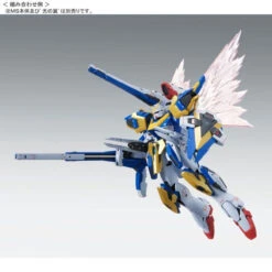 Bandai MG 1/100 Assault Buster Expansion Parts For [V2 Gundam Ver. Ka] Plastic Model ( JUL 2020 ) -Model Saga Shop 1000130021 5 37124.1578623126